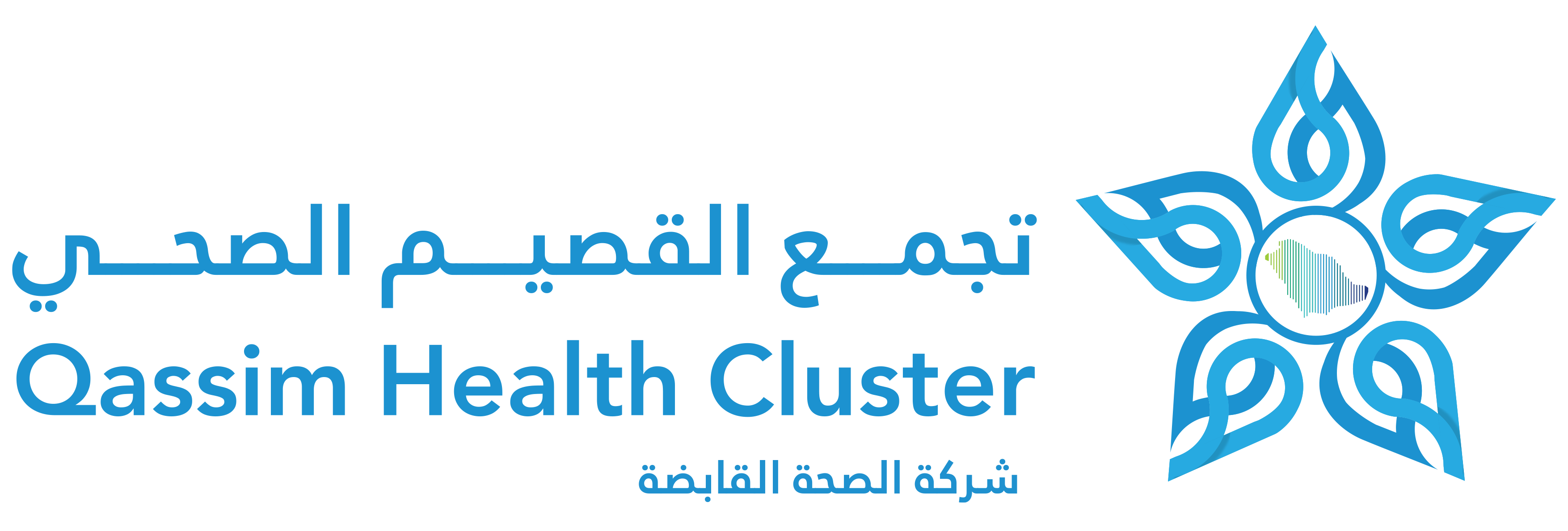 تجمع القصيم الصحي