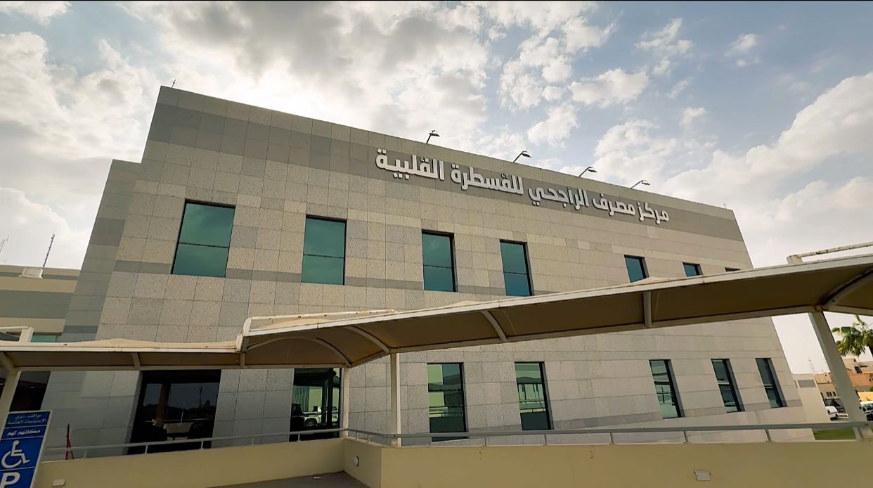مركز مصرف الراجحي للقسطرة القلبية بمستشفى الرس العام ينجح في إنقاذ حياة وافد بعد توقف قلبه