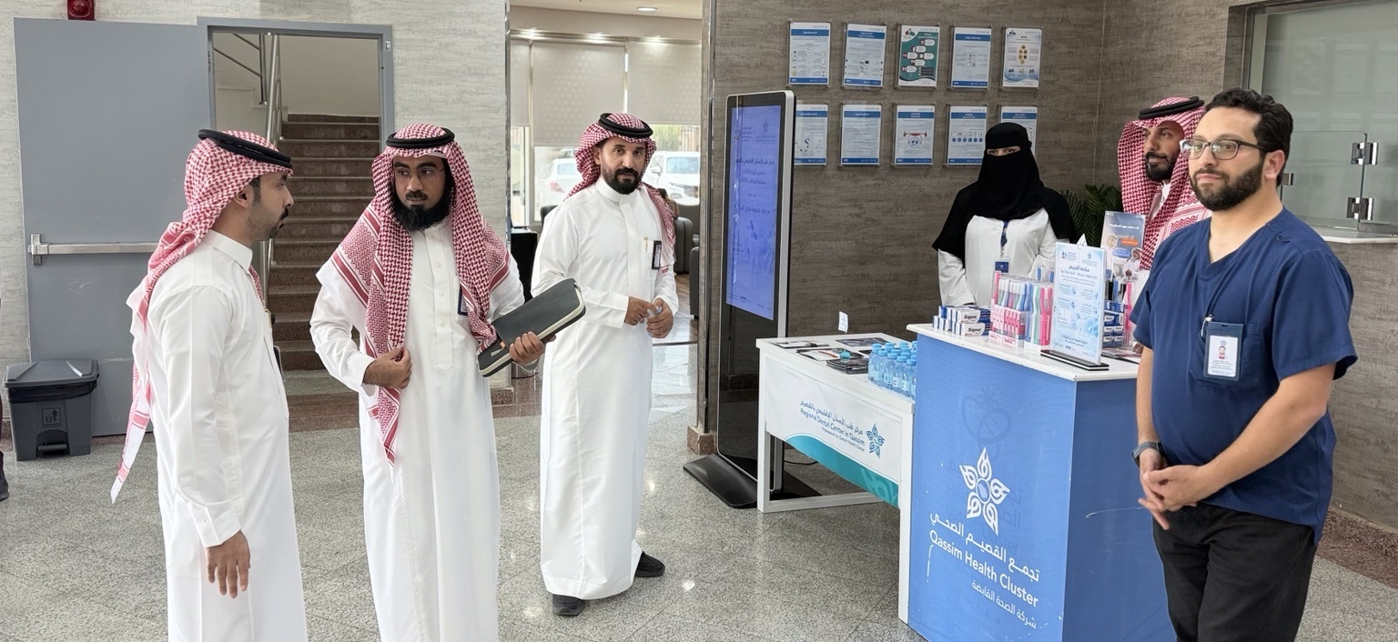 مركز طب الأسنان الإقليمي يعزز الوعي بسلامة المرضى وجودة الرعاية