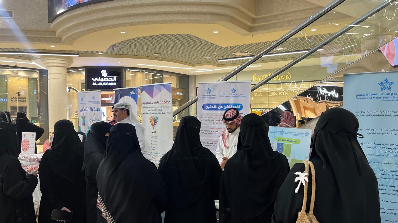 معرض الوقاية من أضرار المخدرات والمؤثرات العقلية واثرها على الفرد والمجتمع  بمناسبة اليوم العالمي لمكافحة المخدرات