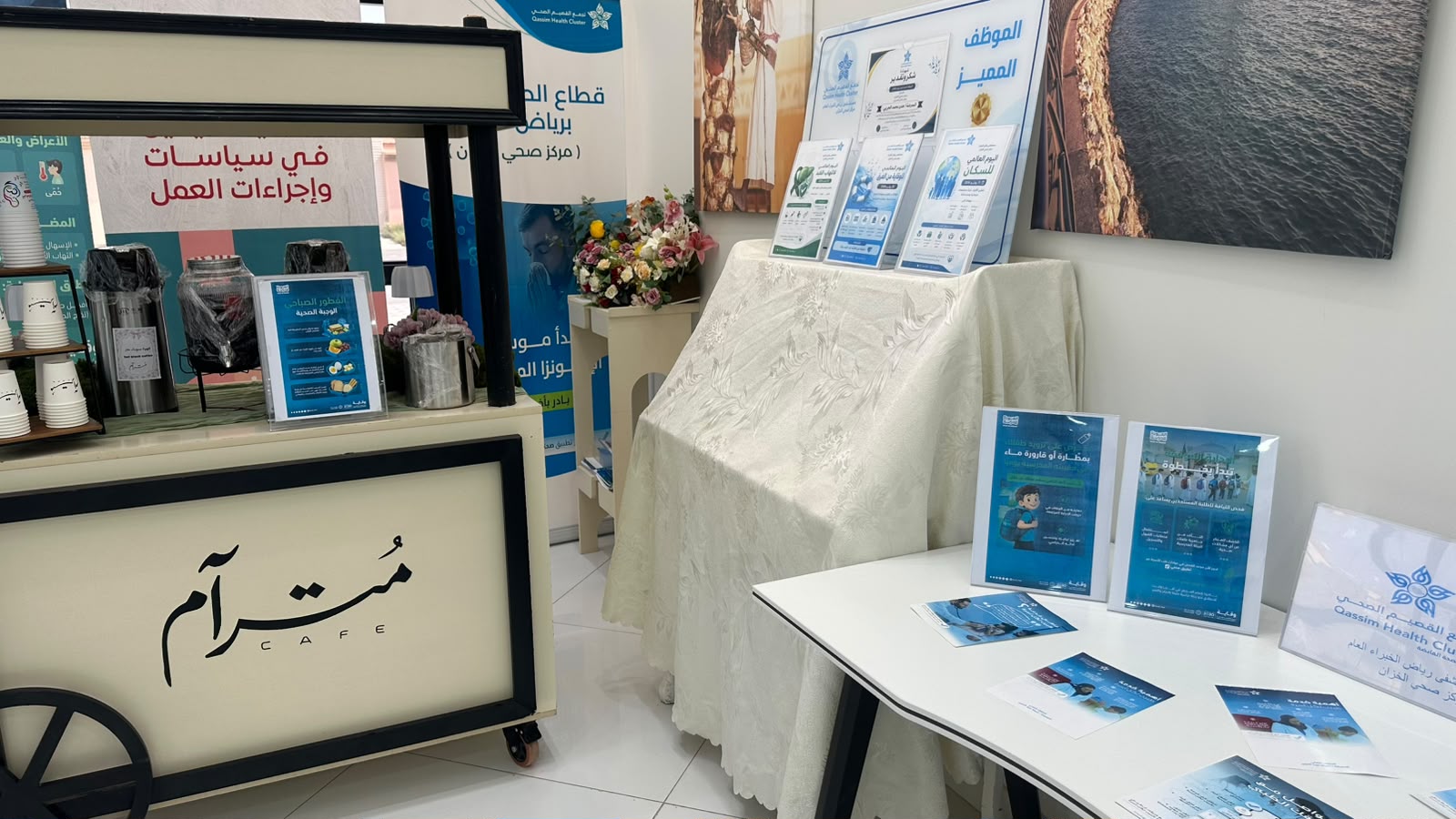 مركز صحي الخزان ينفذ حملة توعوية بعنوان «تعلّم بصحة» تزامنًا مع قرب بدء العام الدراسي
