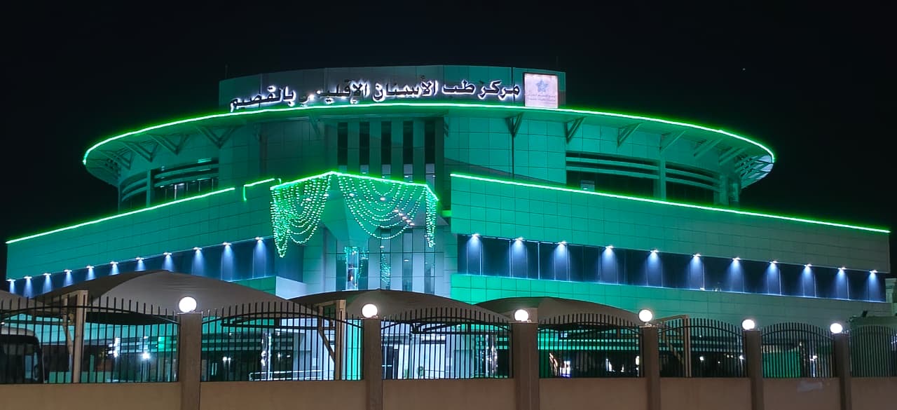 مركز طب الأسنان الإقليمي بالقصيم يشارك فرحة اليوم الوطني السعودي