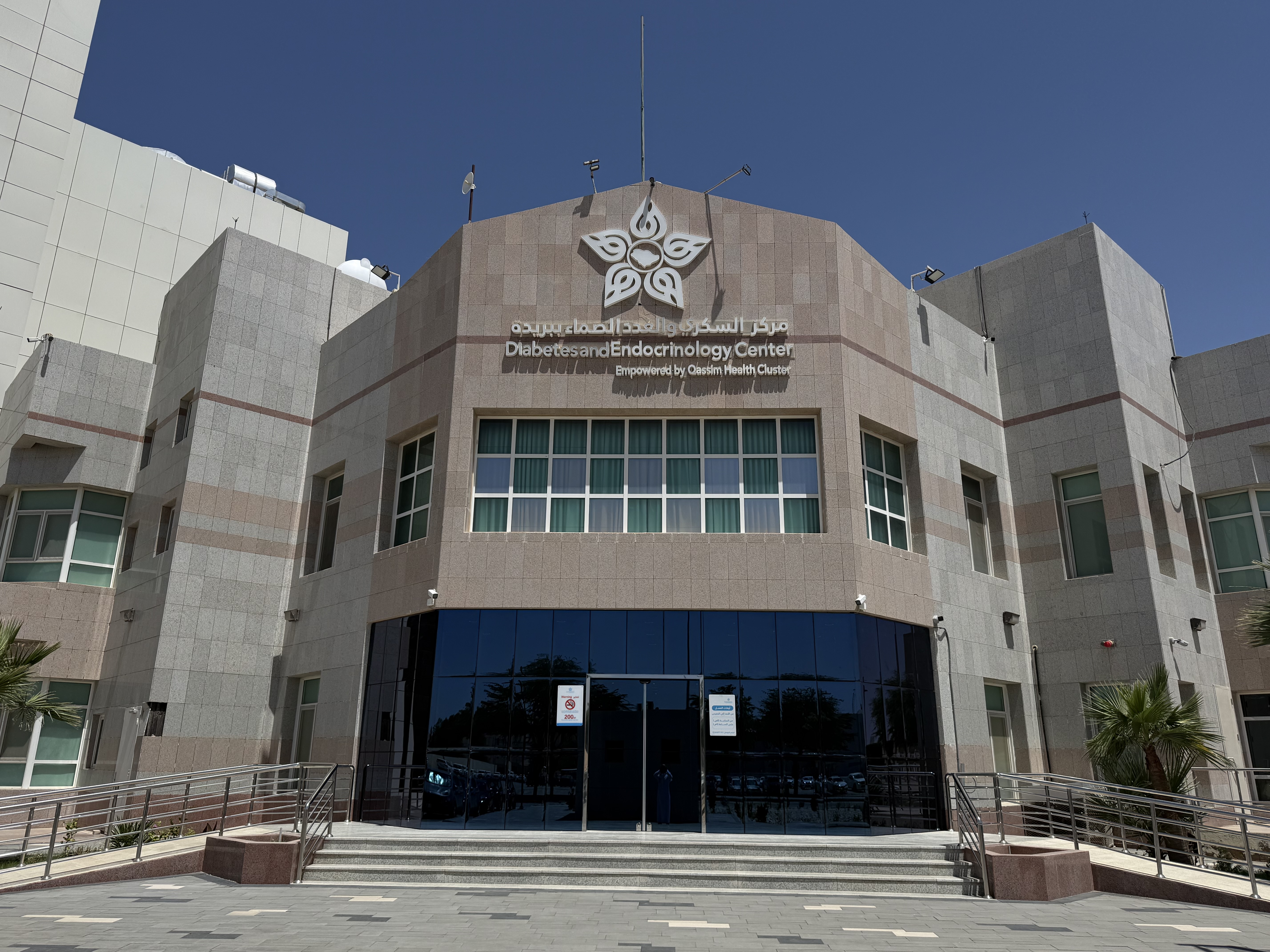 تجمع القصيم الصحي يُفعّل مبادرة الصحة القابضة لرعاية حجاج بيت الله بأجهزة مراقبة السكر المستمرة