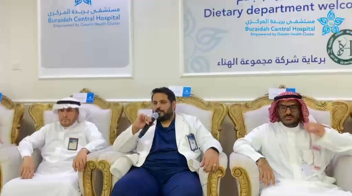 مستشفى بريدة المركزي يقيم حفل المعايدة السنوي لمنسوبيه بمناسبة عيد الأضحى المبارك