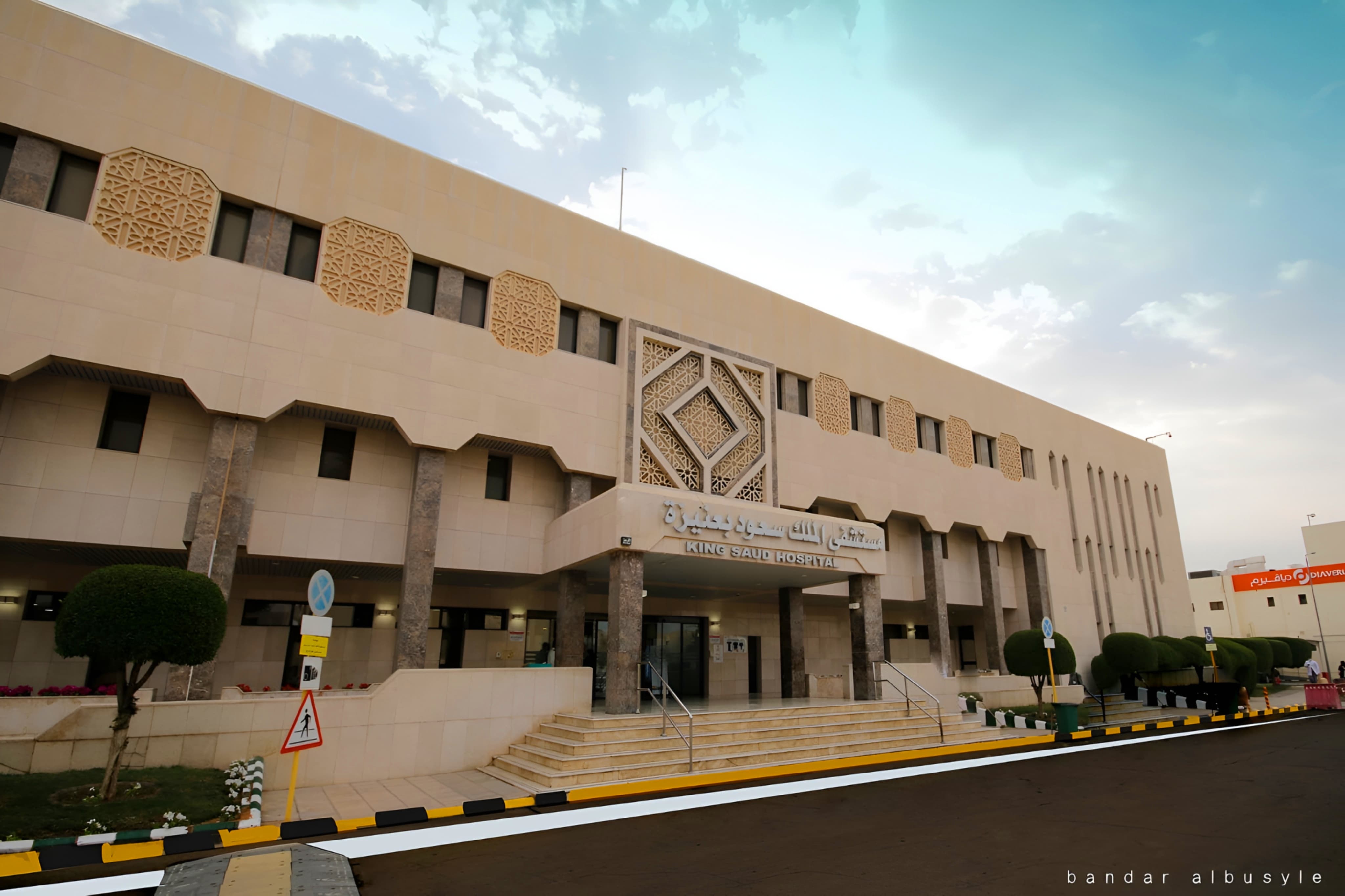 تدخل جراحي عاجل يعيد الإحساس لشاب بعد إصابة خطيرة بالعمود الفقري بمستشفى الملك سعود بعنيزة