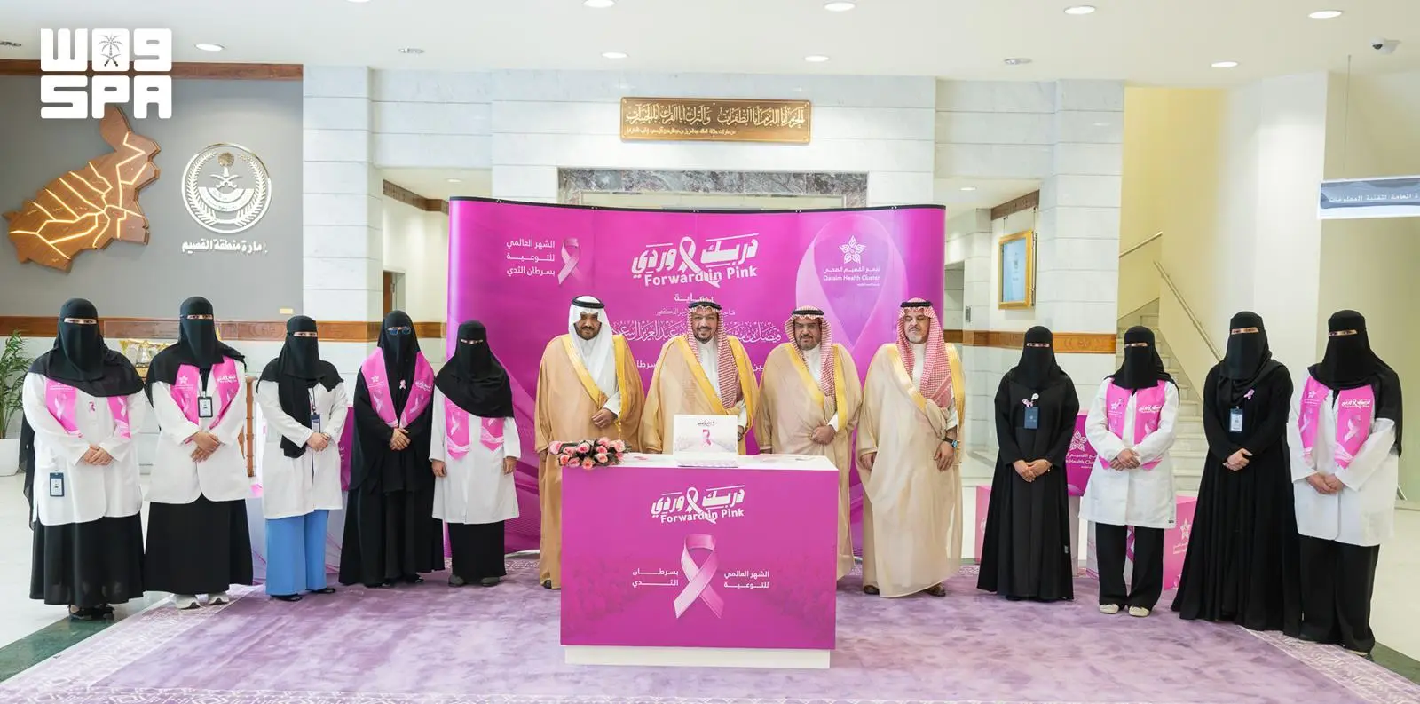 سمو أمير منطقة القصيم يطلق الحملة التوعوية بسرطان الثدي 2026م