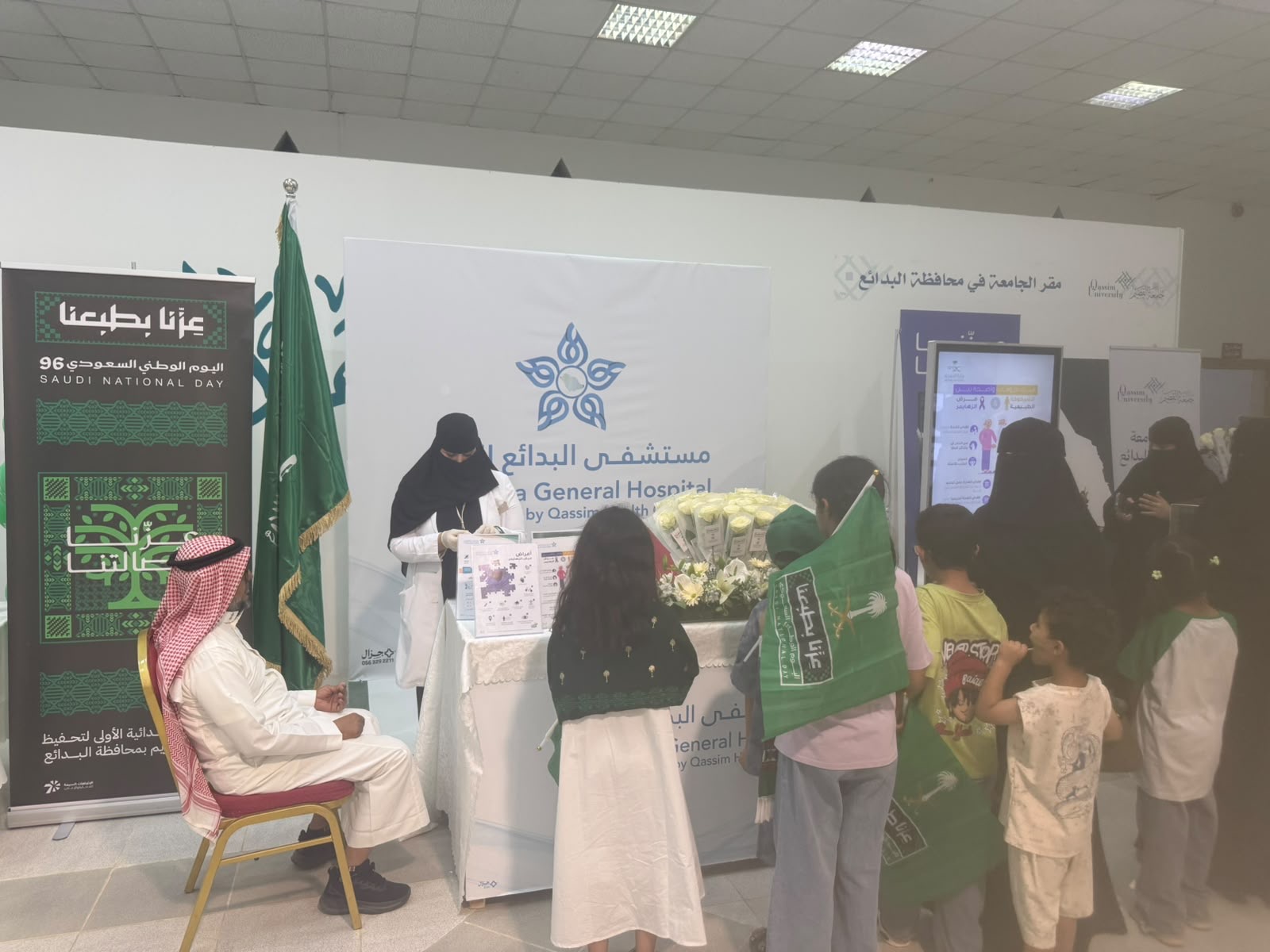 مستشفى البدائع العام يشارك في فعاليات اليوم الوطني بمحافظة البدائع