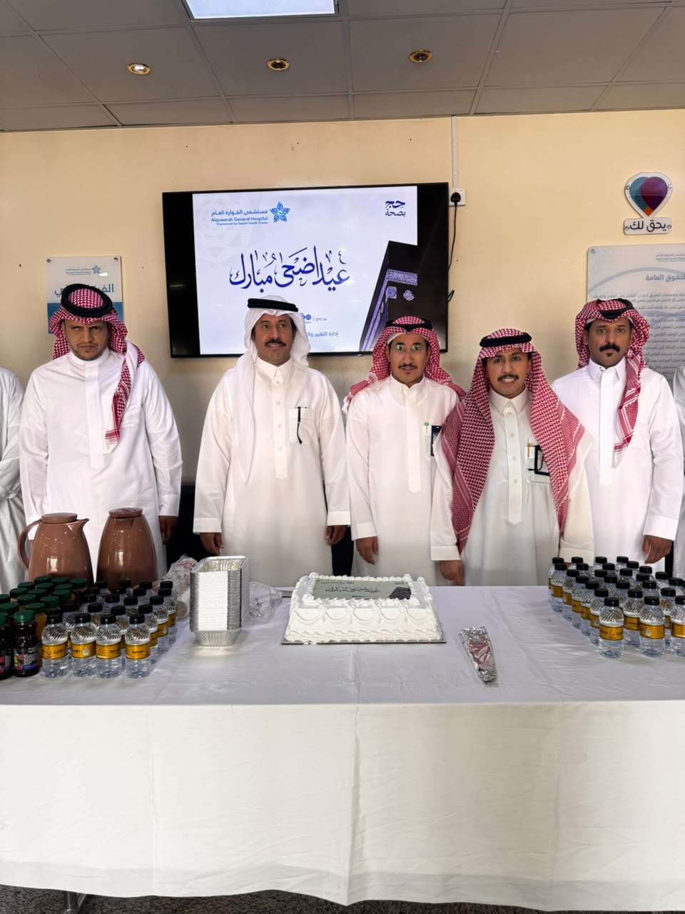 مستشفى القوارة العام يعايد موظفيه بمناسبة عيد الأضحى المبارك
